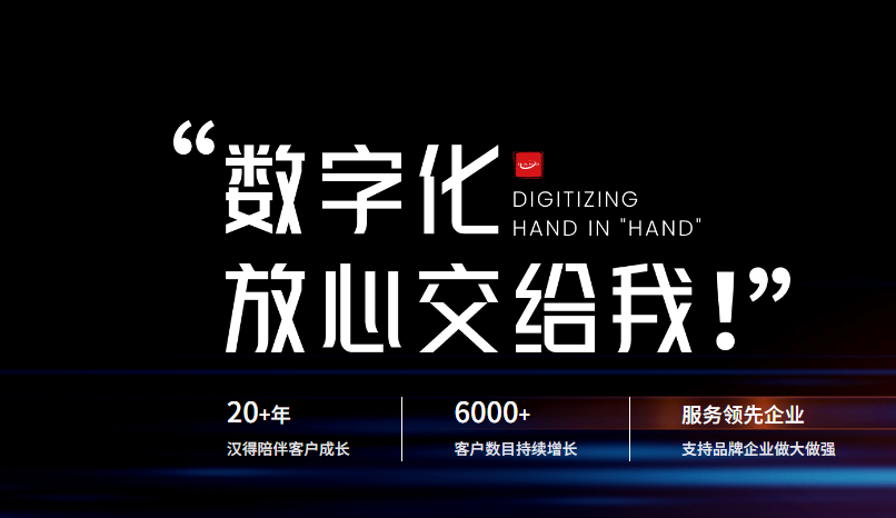 ERP系统实施：从项目规划到优化提升的全流程解析1.png