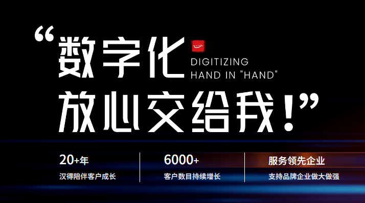 企业如何实现数字化转型：策略、技术与实践1.png