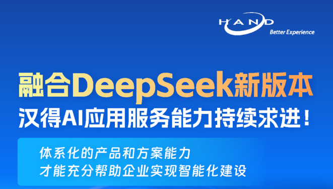 企业如何实现数字化转型：策略、技术与实践2.png