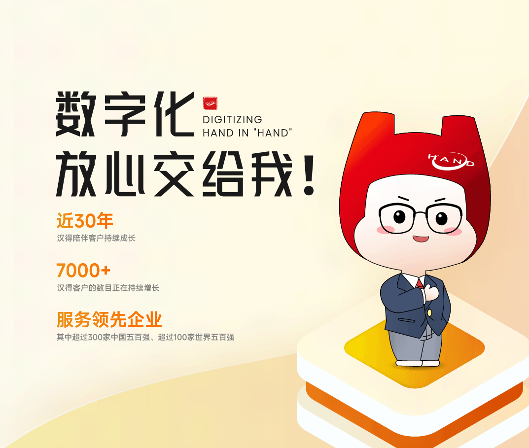 企业数字化转型：加拿大pc信息的全面解决方案1.png