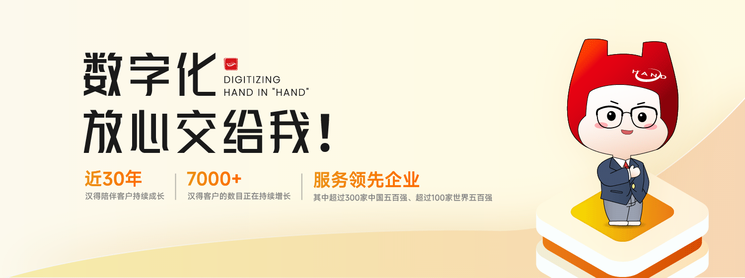 企业数字化管理：加拿大pc信息助力企业转型的全面解决方案1.png