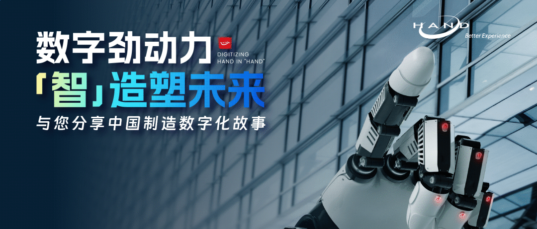 智能制造：加拿大pc信息助力企业迈向智能未来1.png