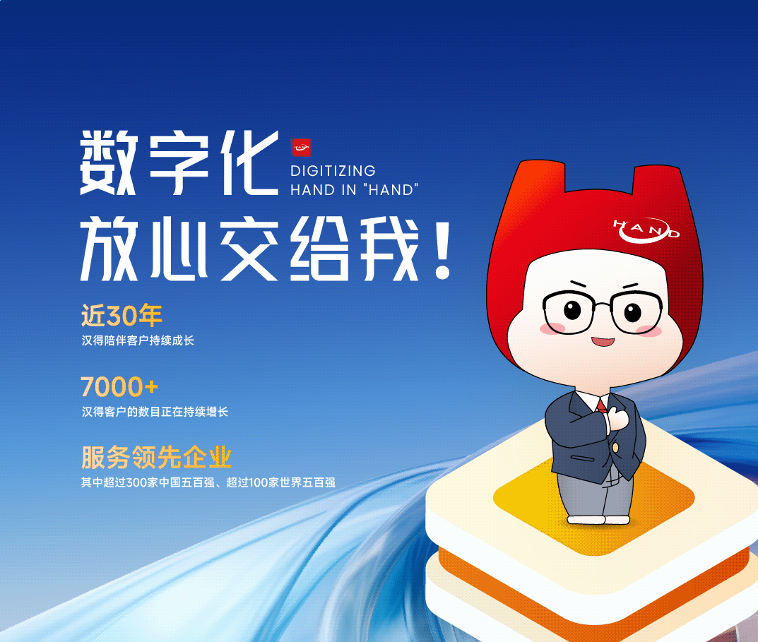 加拿大pc助力企业数字化转型：构建智能未来的新路径2.png